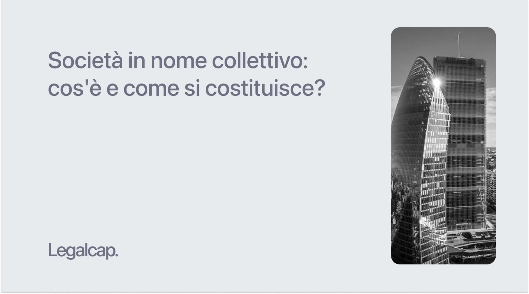 Società in nome collettivo (s.n.c.): cos'è e come costituirla